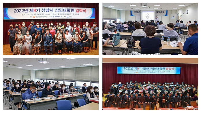 상인대학원 관련사진들