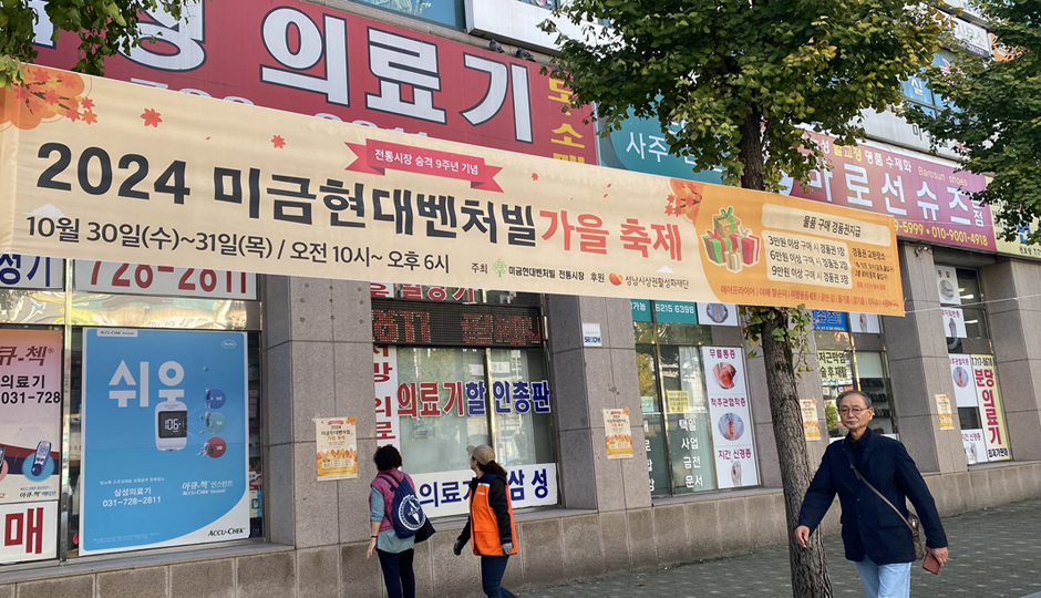 상권희망팩 이미지