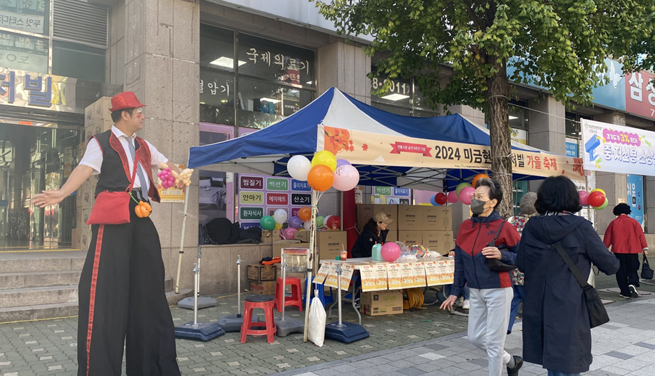 상권희망팩 이미지