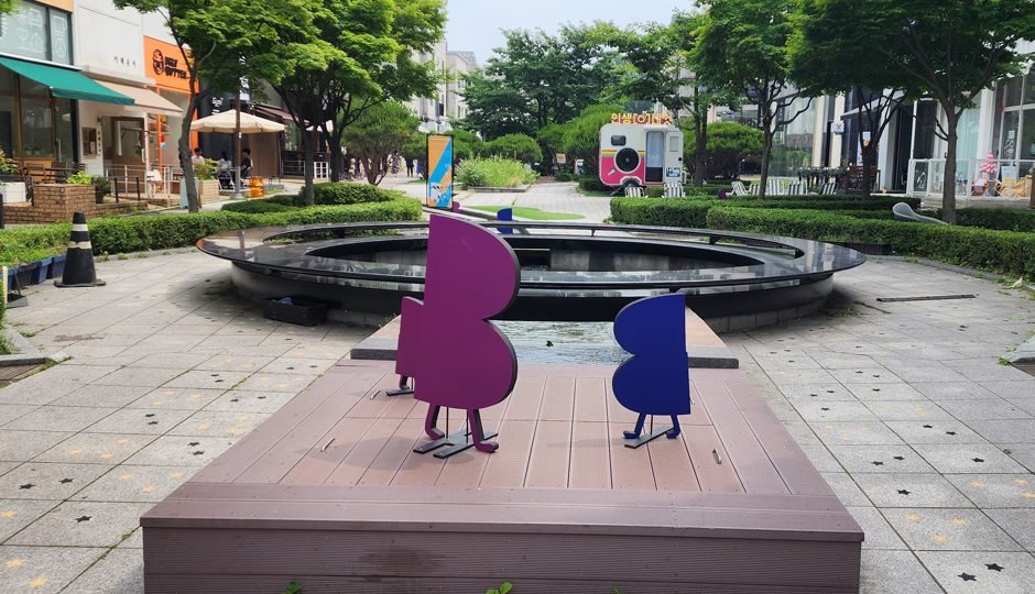 특화거리 이미지
