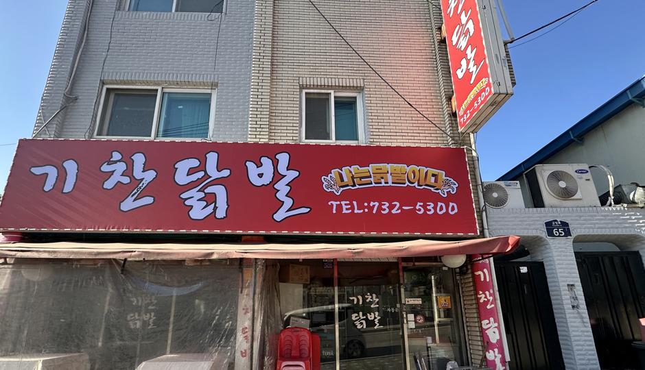 소상공인 희망팩 이미지