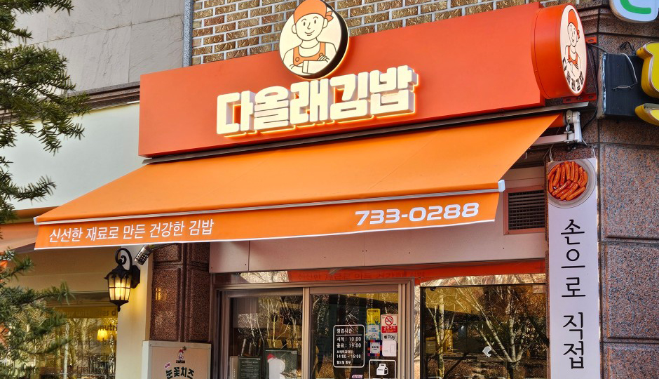힙스토어 이미지