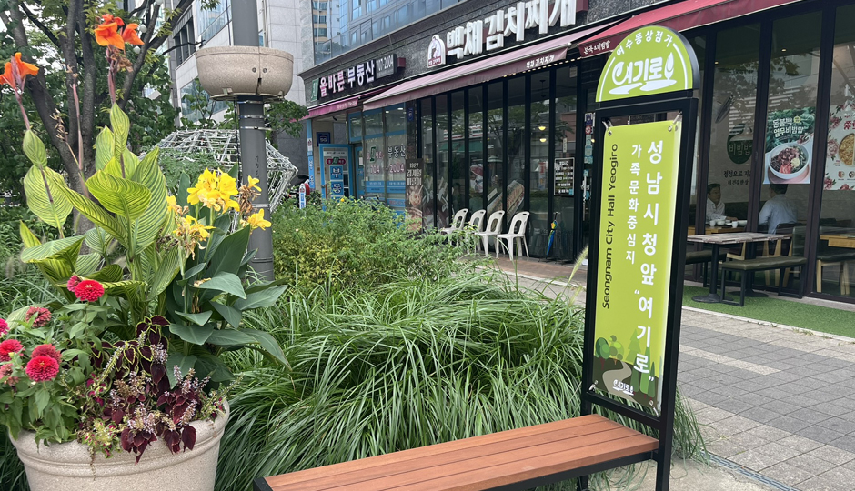 특화거리 이미지