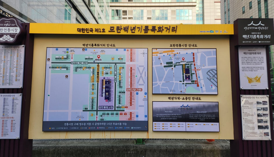 특화거리 이미지