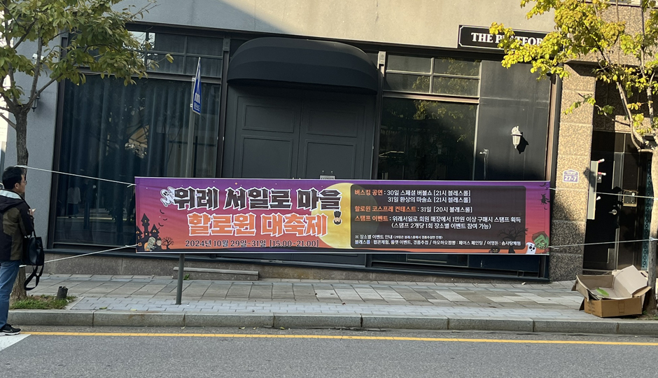 상권희망팩 이미지