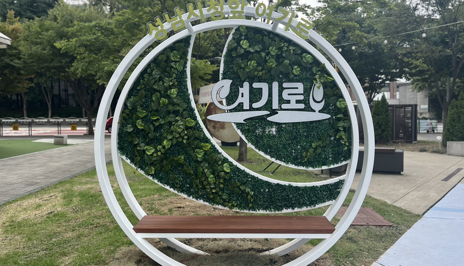 특화거리 이미지