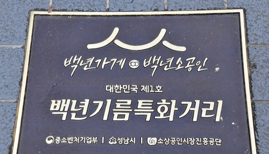 특화거리 이미지