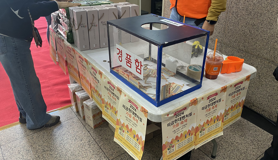 상권희망팩 이미지