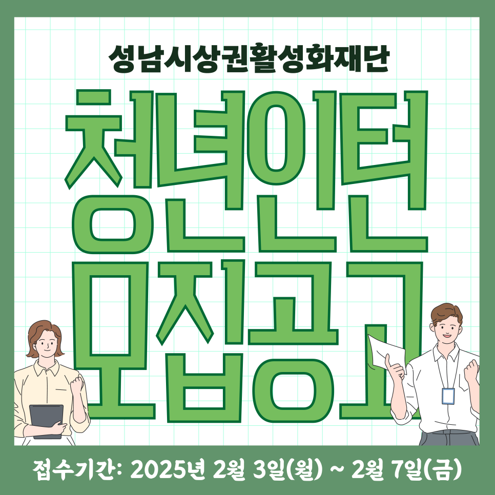 사업 및 정책홍보(카드뉴스) 이미지