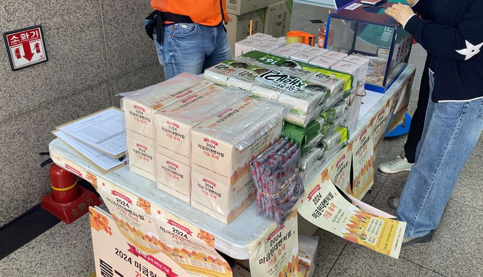 상권희망팩 이미지