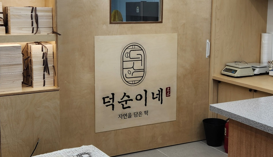 힙스토어 이미지