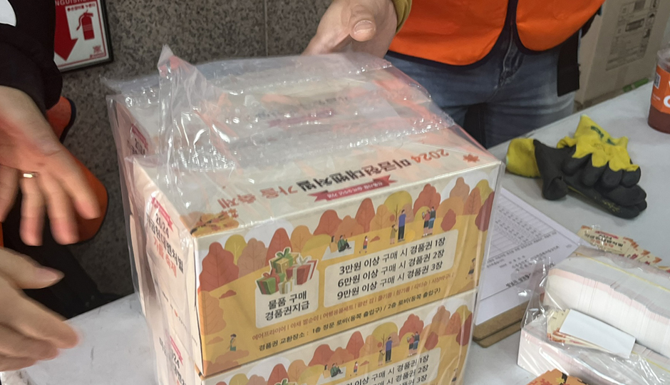 상권희망팩 이미지