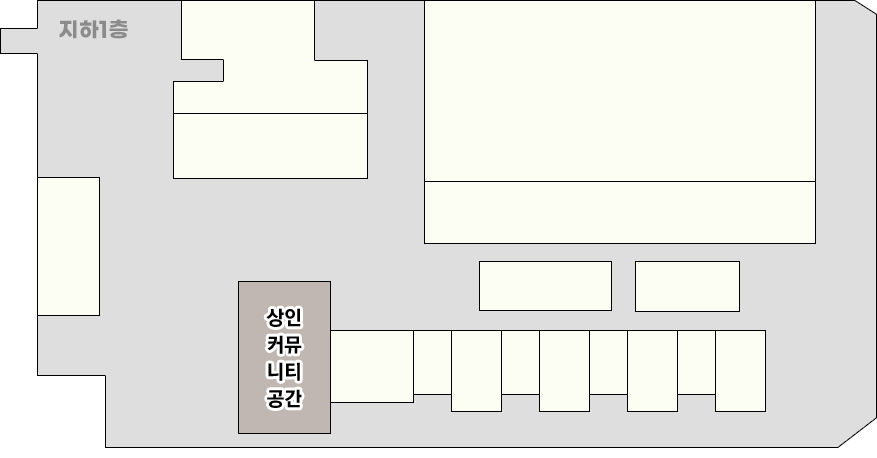 상인커뮤니티공간 위치 안내 : 지하1층 입구 정면에 위치한 사무실