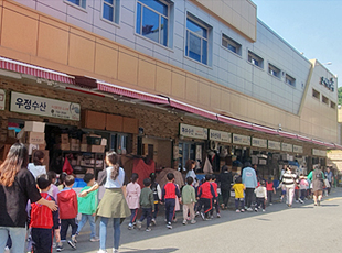 하대원 공설시장을 견학중인 어린이들