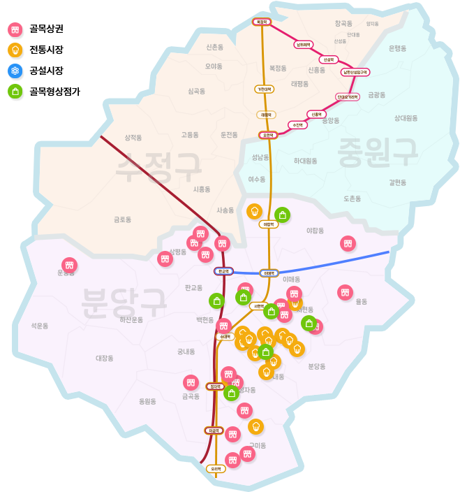 분당구 상권 지도 - 골목상권, 전통시장, 공설시장, 골목형상점가 위치 표시